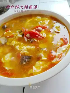 Tomato ham and egg soup