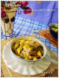 Braised rice with corn and beans