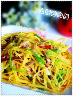 stir-fried shredded pork with potatoes