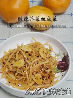 Hot and sour mustard shredded pickles