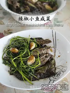 Chili fish pickles