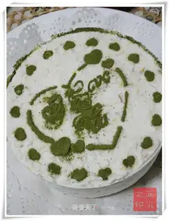 Pineapple mousse cake