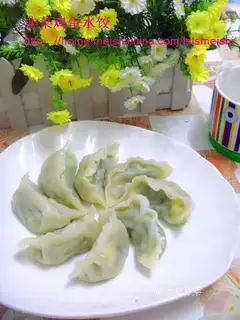 Leek and egg dumplings