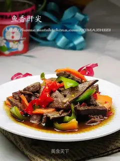 Yuxiang Liver Tip