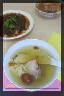 Huajiao Tuckahoe Chicken Soup