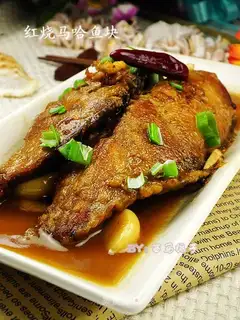 Braised salmon slices