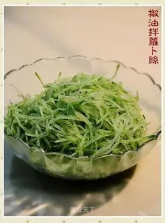 Shredded radish with pepper oil