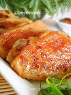 Spicy grilled chicken wings
