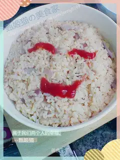Bibimbap with tomato sauce and onion