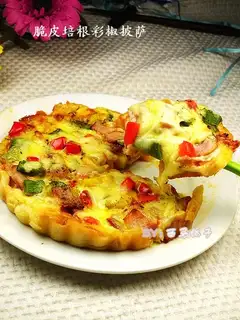 Crispy bacon and pepper pizza