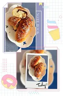 Chinese Bean Sand