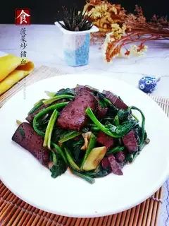 Spinach fried pig blood