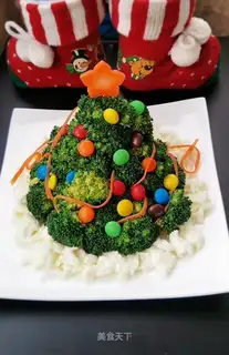 The West Blue Flower Christmas tree