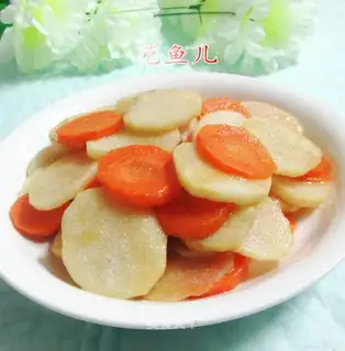 Carrot