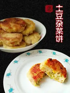 Potato croquettes