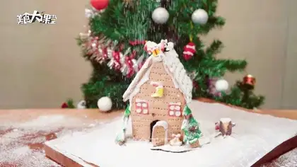 Christmas gingerbread house