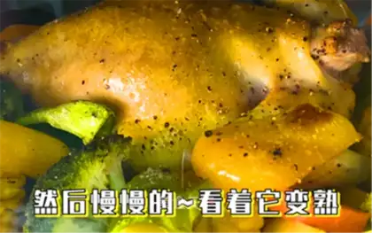 Lemon chicken