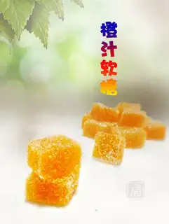 Orange juice fudge