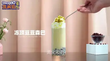Red Bean Sound Dragon