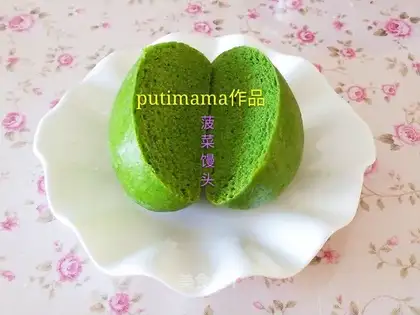 Spinach juice