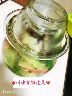 Sakakawa