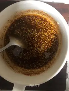 Pepper oil