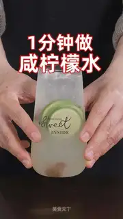 Salted lemon