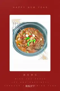 Pork lung pan
