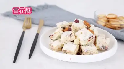 The souffle of the rice table