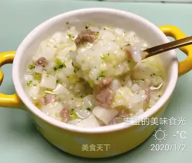 Beef porridge