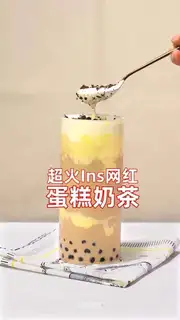 Cake tea
