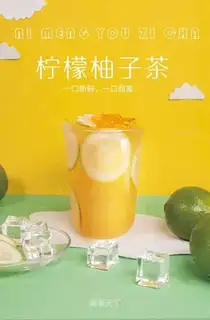 Lemon tea