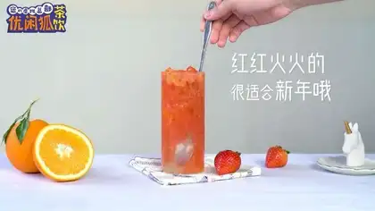 Orangeberry berry berry