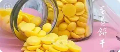Eggcake cookies