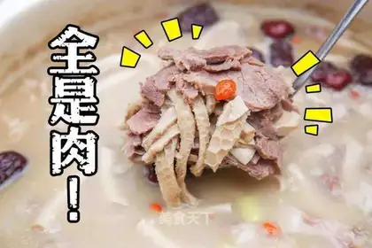 The lamb soup pan