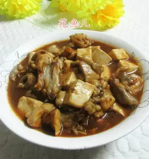 Maverick Tofu