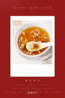 Cinnamon bouquet soup