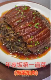 Plum chow