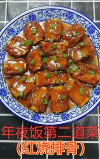 Red burn ribs