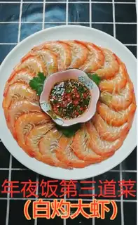 Shrimp burning