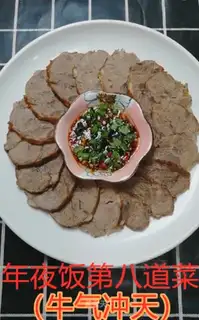 Beef sauce