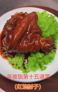 Red-burned elbows