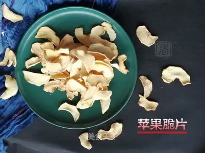 Apple chip