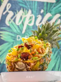 Pineapple chili fried rice