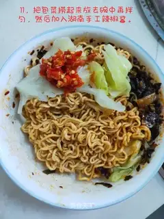 Simple noodles