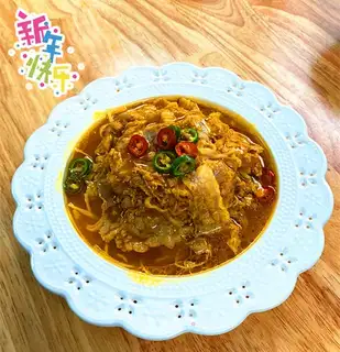 Gold soup fat cow