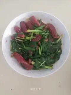 The salami