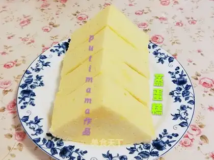 Eight-inch steam cake