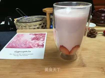 Grandma Strawberry Acid