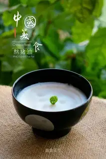 Pig oil
